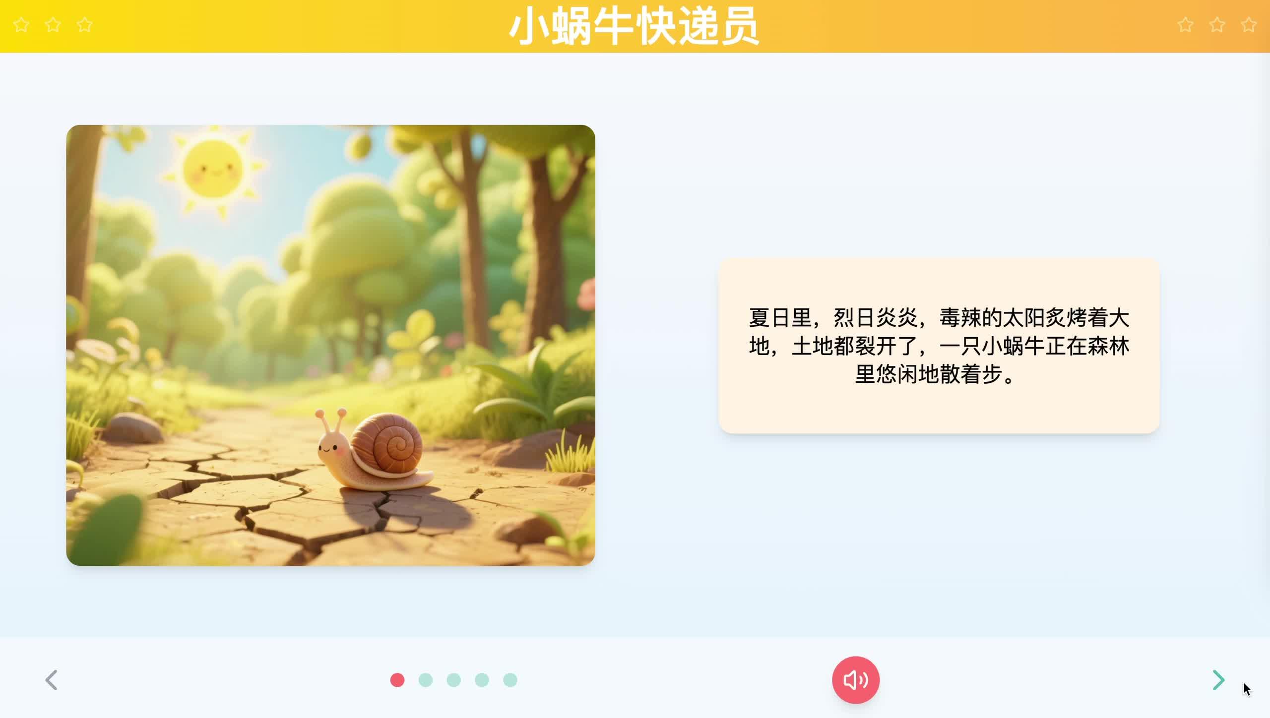 如何评价扣子空间?