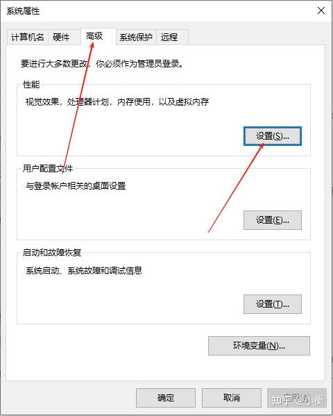 图片[5]-启动solidworks【警告!可用的窗口资源极低。】的解决方法-博士钣金 - www.bsbanjin.com