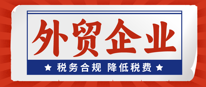 做贸易出口收款不方便,该怎么办? - 知乎