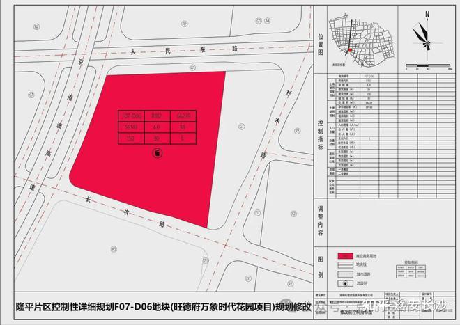 湖南省长沙市旺德府凯悦国际附近的篮球场?