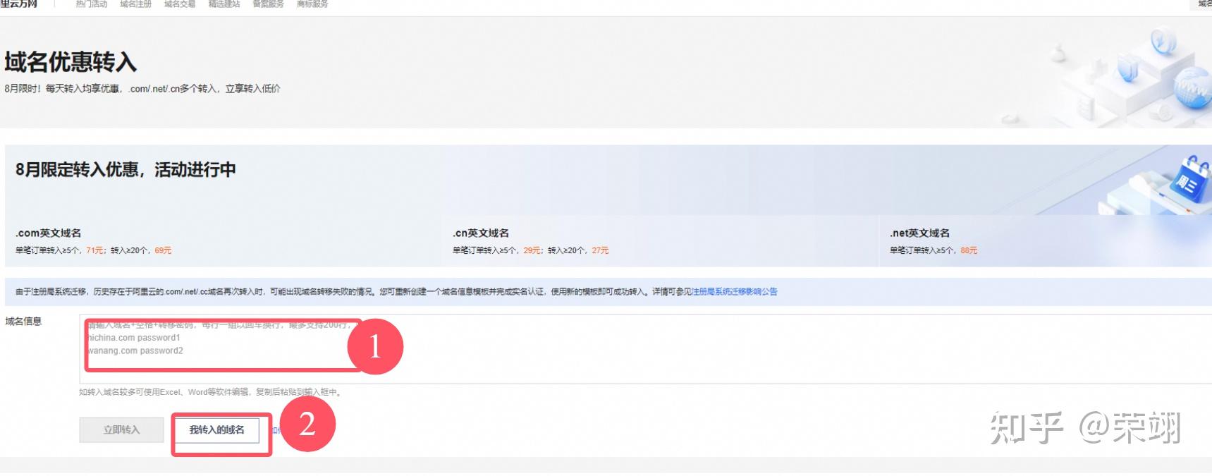 Set up MX records for Google Workspace