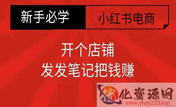 小红书零食共创项目_wwz