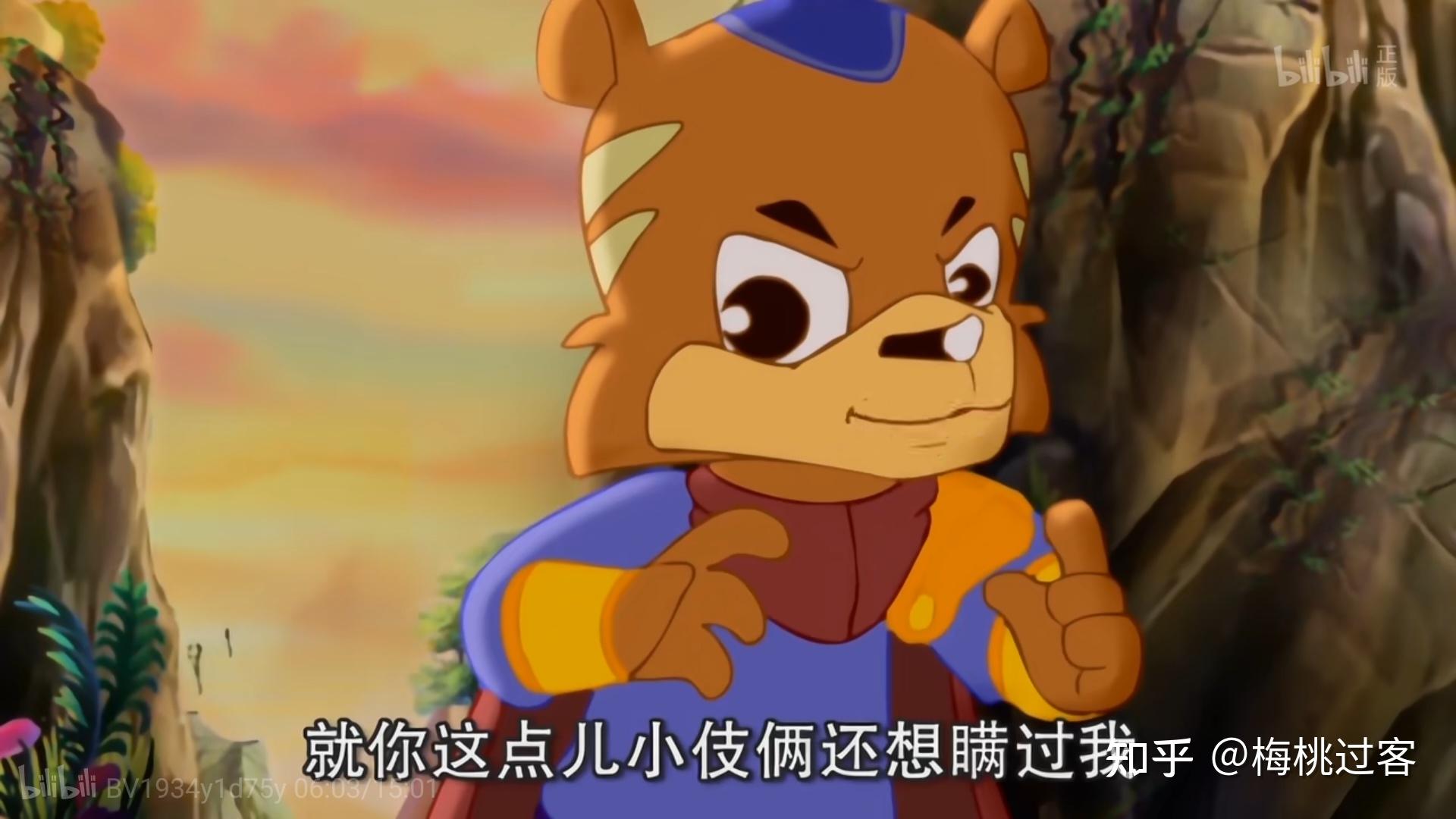 虹猫到底是怎么看待黑小虎的