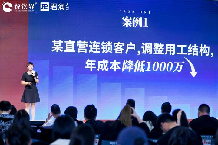 君润人力副总裁张成宇:弯道超车,从人寻找增长点 - 知乎