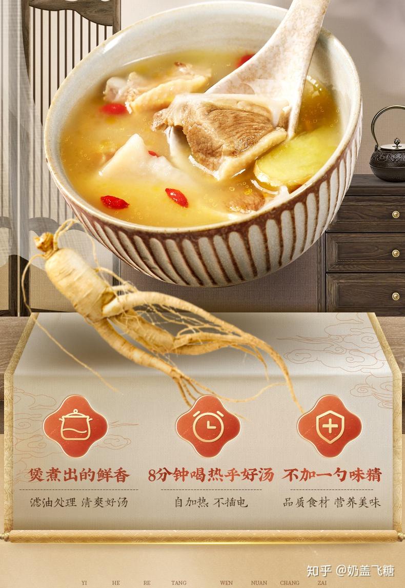 请问哪个牌子的速食汤好喝? - 知乎