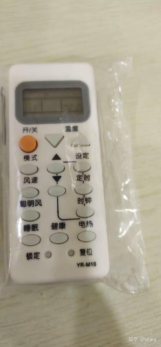 海尔空调哪个图标是换气? - 知乎