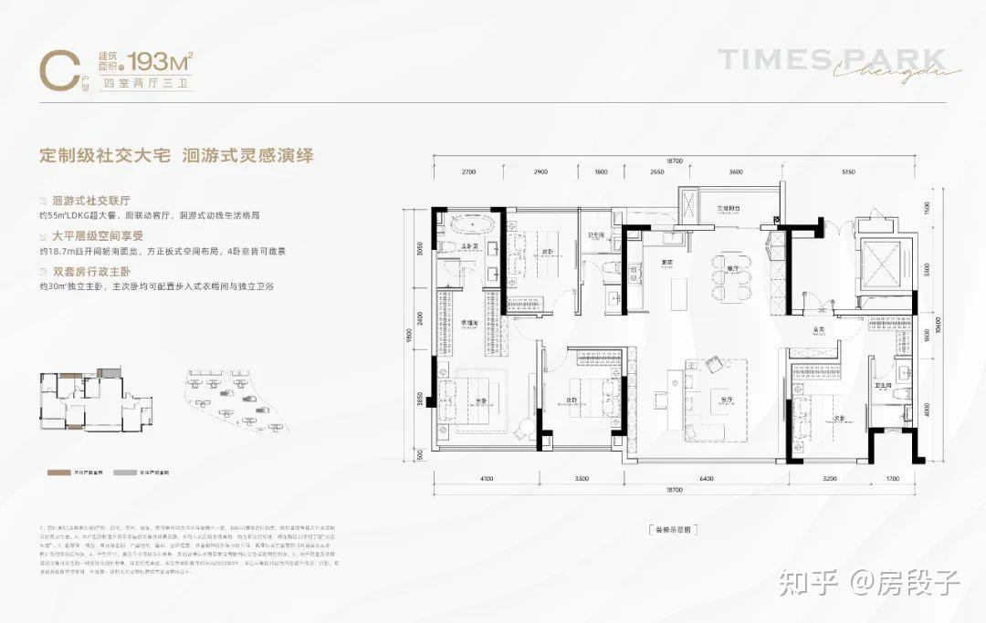 天西关键时刻:价格+地段+产品的窗口期 - 知乎