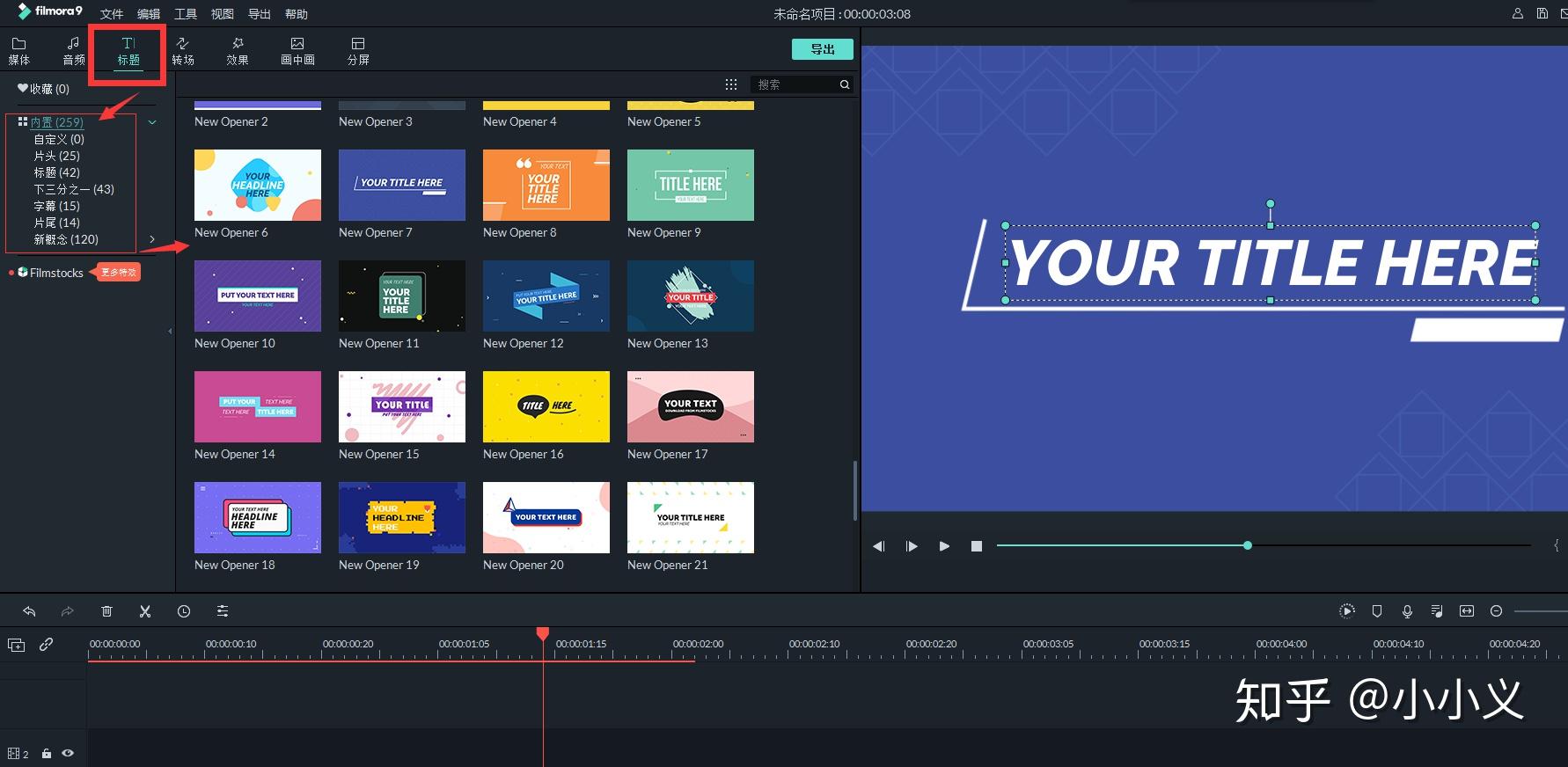 filmorapro这个软件怎么样