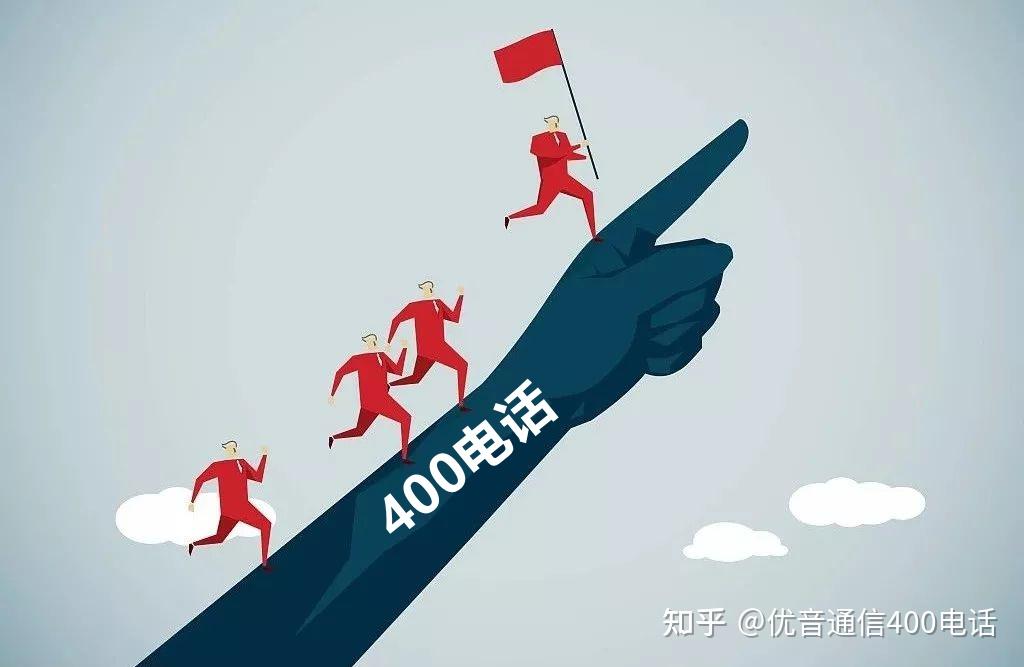 手机打400电话对手机有影响吗知乎