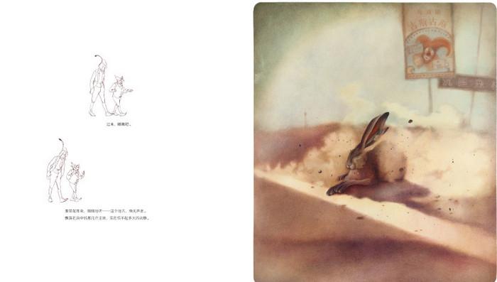 如何评价海贝卡朵特梅的绘本沉睡森林的画风故事里有哪些小细节值得