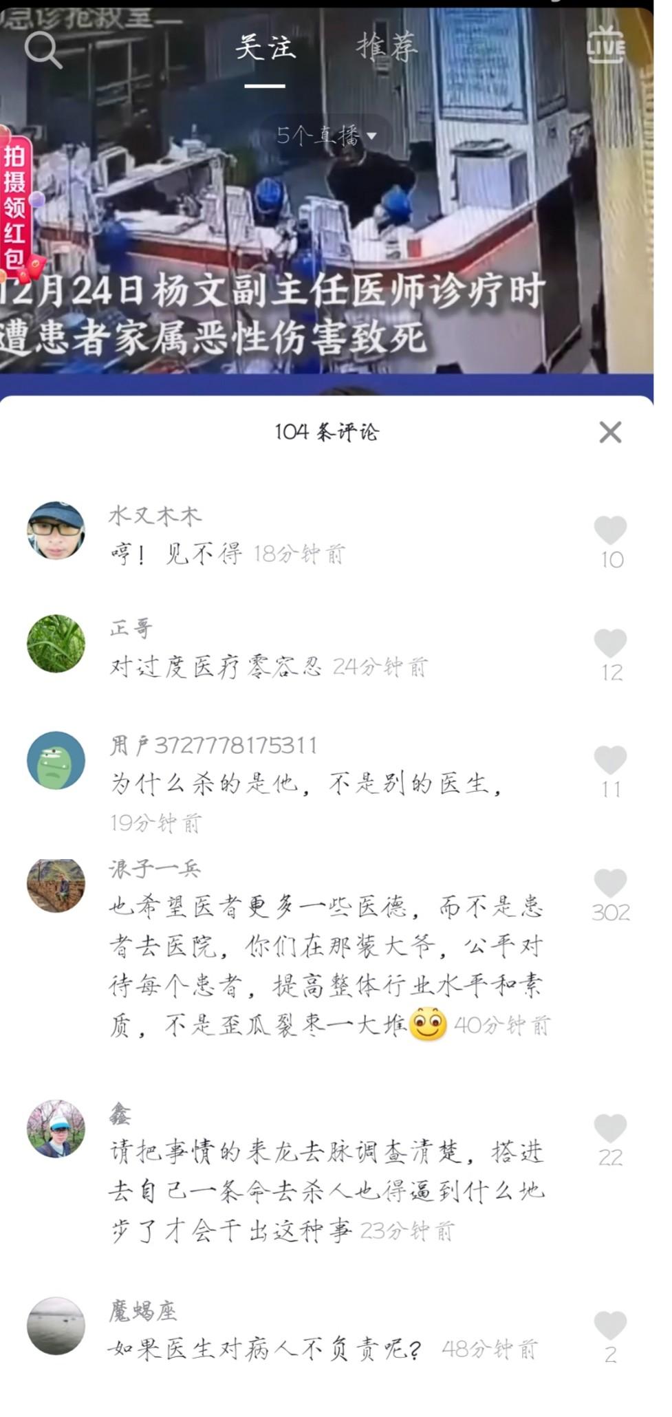 今日头条卸载后个人信息是否存在(我的今日头条给我卸载了应该怎么恢复)