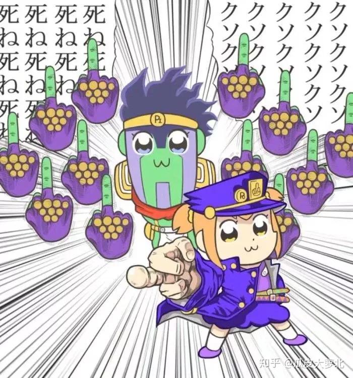 有没大佬有pop子和pipi美xjojo的头像啊? - 知乎