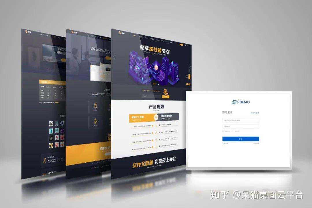 包含云短信平台在线接收信息是真的吗还是假的啊知乎的词条 包含云短信平台在线接收信息是真的吗还是假的啊知乎的词条
