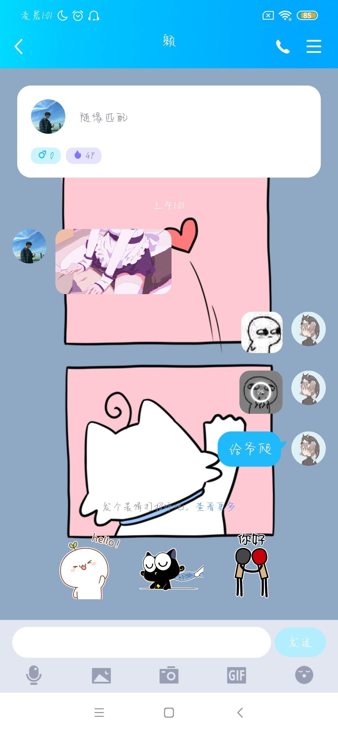 qq扩列为什么总问污吗? - 知乎