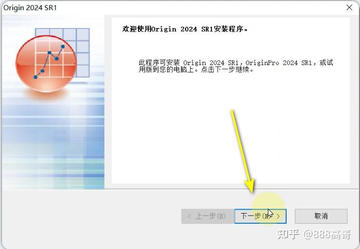 Origin Iv Tutorial Origin 2024 从数据到图表一步到位,安装详细教程,丝滑一键安装 - 知乎