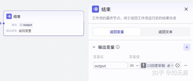 图片[28]-278作品获赞195W粉丝82.6W成语故事工作流保姆级搭建教程-亲测资源