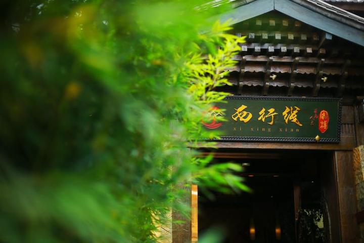 寻处客栈,遇见自己,遇见宁静 - 知乎