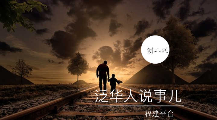 一个两代人创业的真实故事 - 知乎