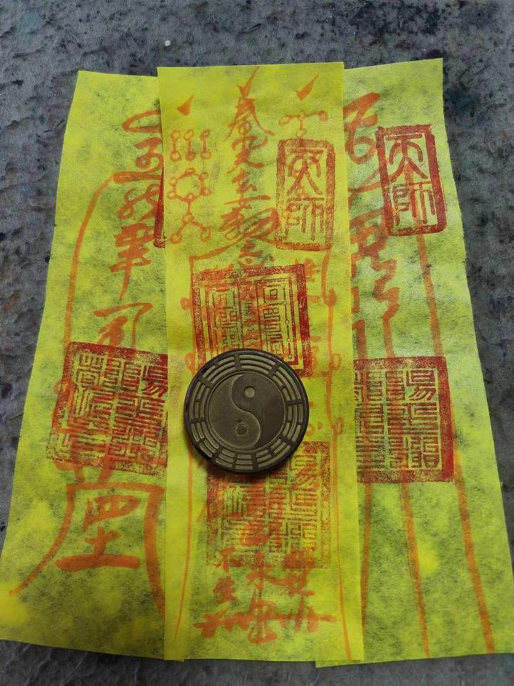 第二章 厌胜术 - 知乎
