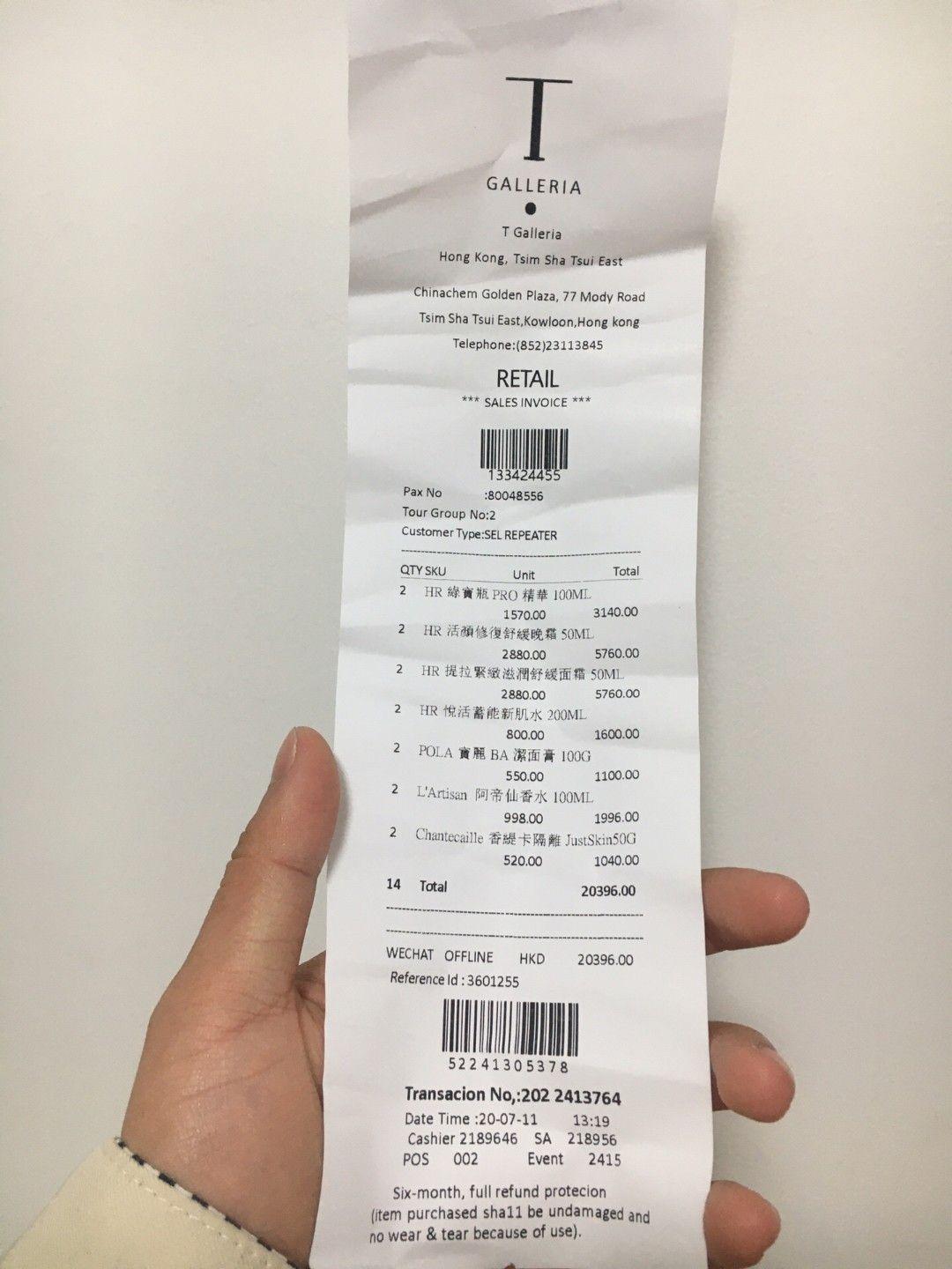 galleria香港t广场的代购小票怎么判断真假