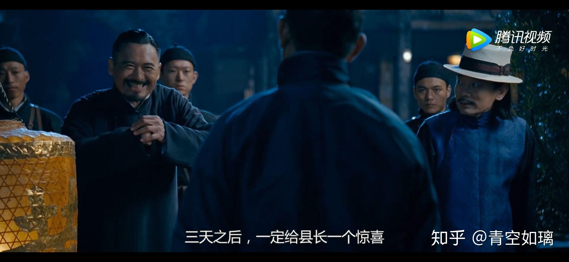 《让子弹飞》中张牧之为什么叫师爷翻译什么是惊喜? - 知乎