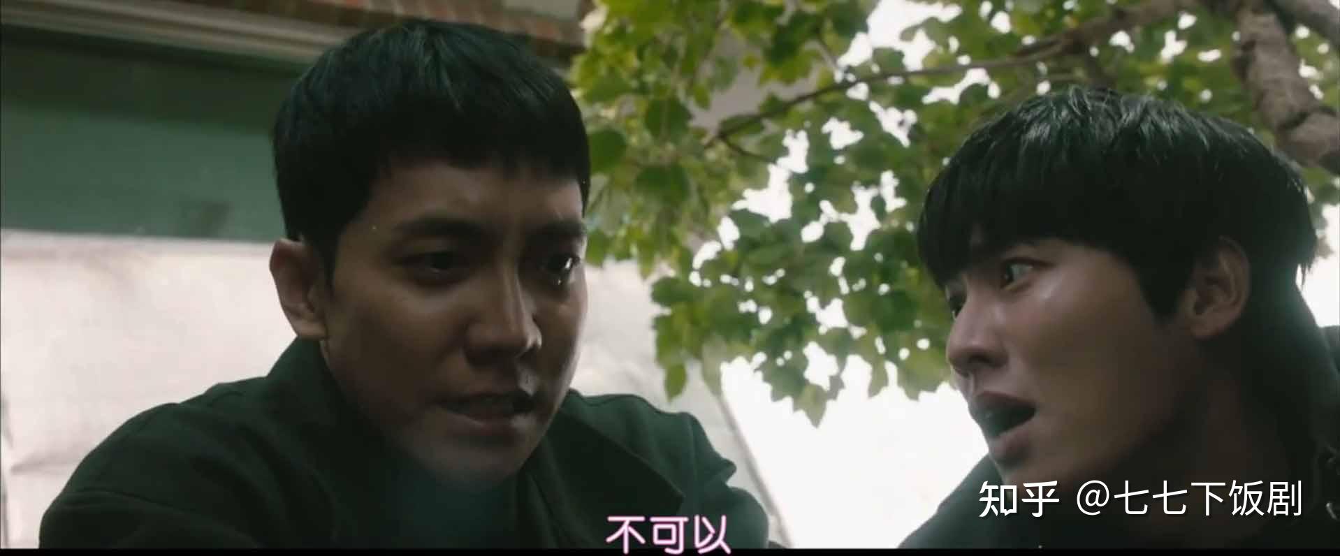 如何评价韩剧窥探mouse第十四集