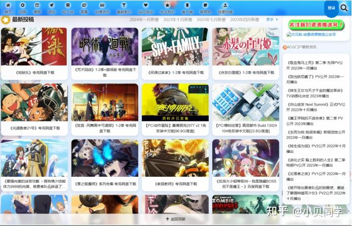 姐妹们有没有什么免费看漫画的软件或者网站呀求分享? - 知乎