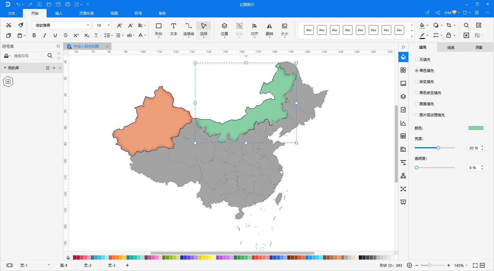 有什么简单好用的绘制地图的软件?