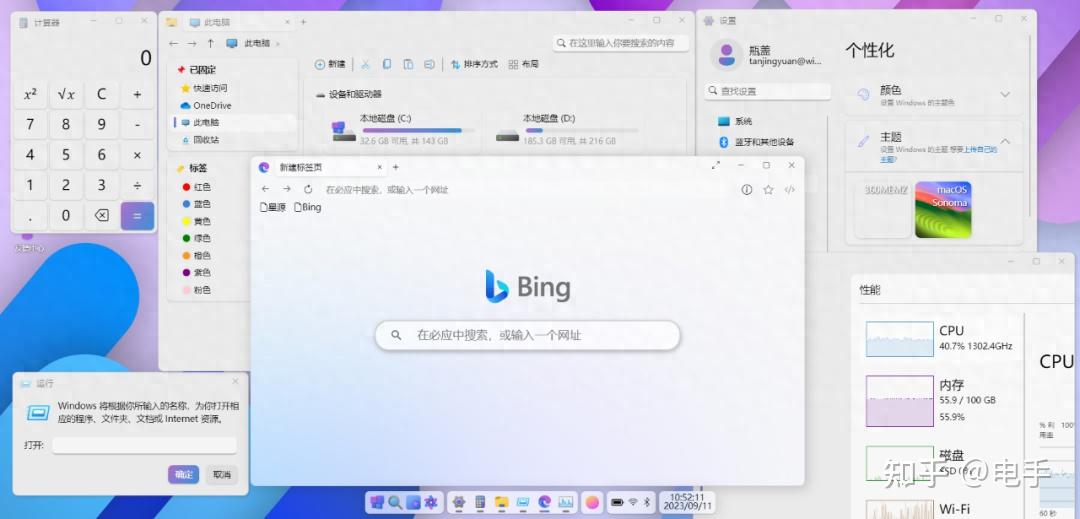 Win12 网页版上线,无需安装可直接体验 - 知乎