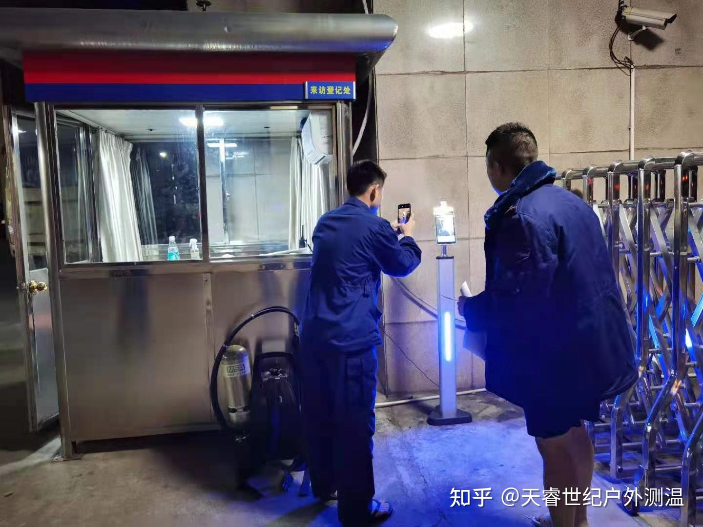 冬天室外测人体体温用那种测温仪最好