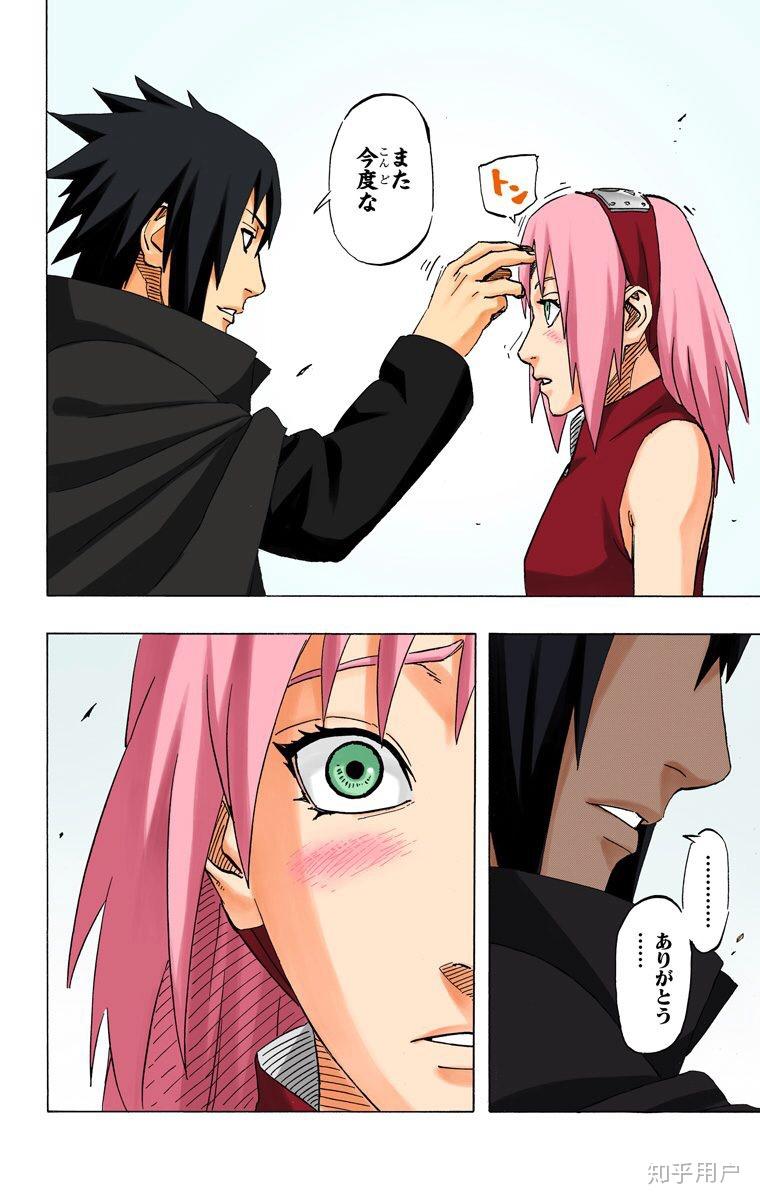 为什么佐助会娶小樱