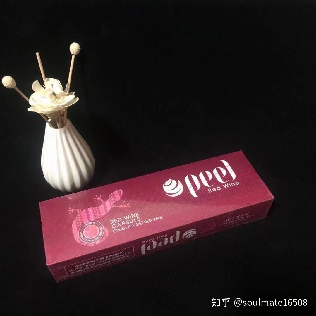 寶恆樹葉爆珠和peel的紅酒爆珠這兩款煙推薦哪個呀