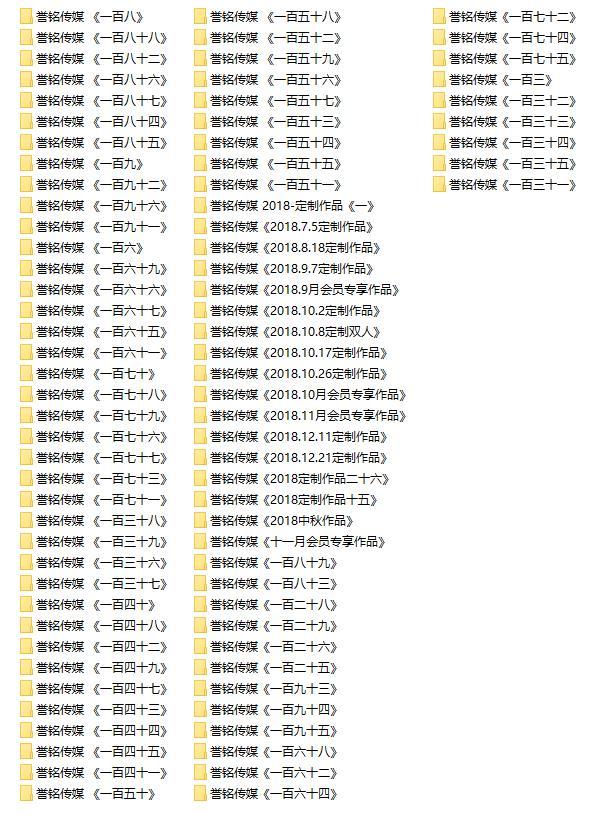 誉铭摄影写真合集资源下载[持续更新]预览图第4张