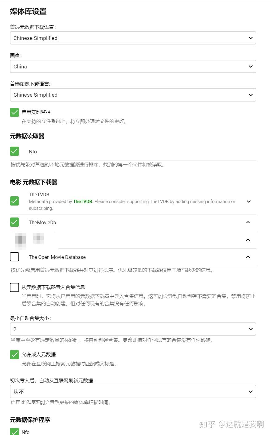 群晖nas有些什么基本和好玩的功能?插图33 群晖nas有些什么基本和好玩的功能?插图33