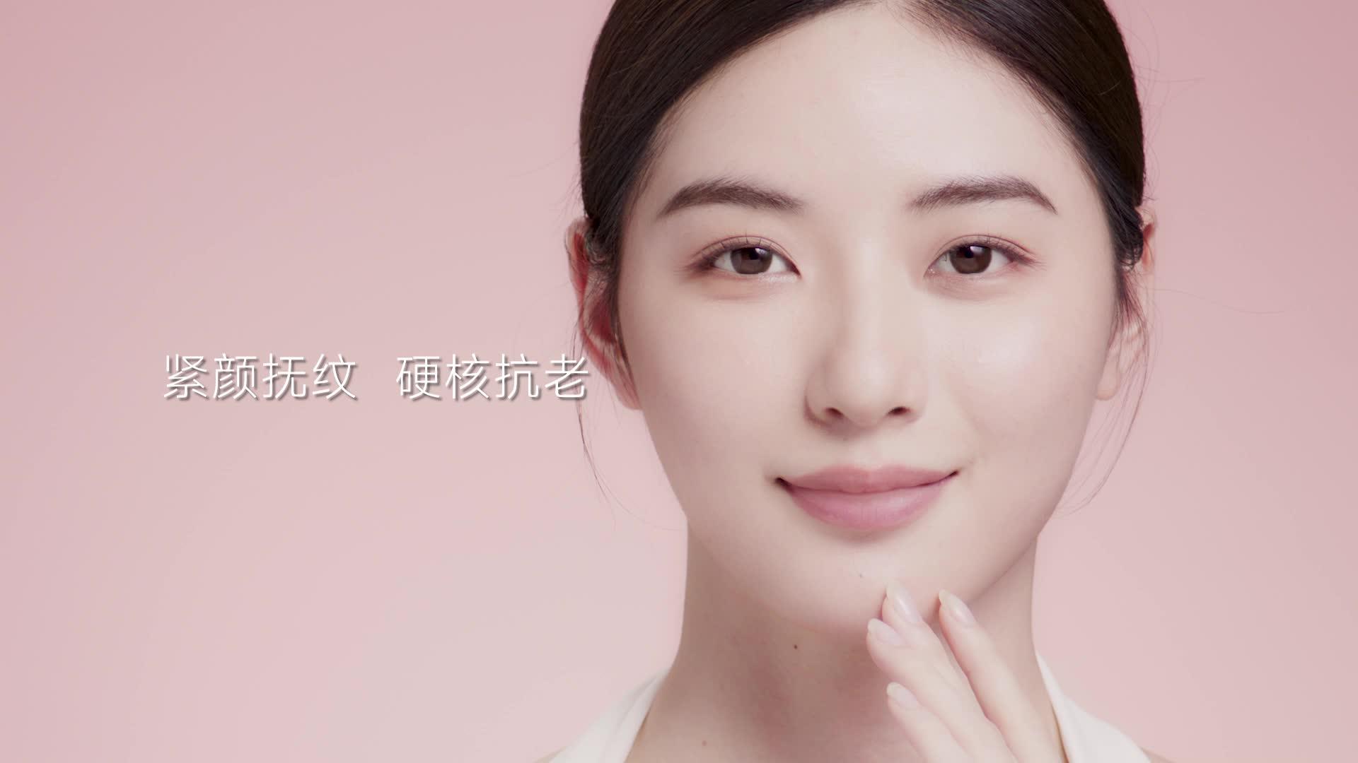 妍诗美专研亚洲女性之美-深耕抗衰12年