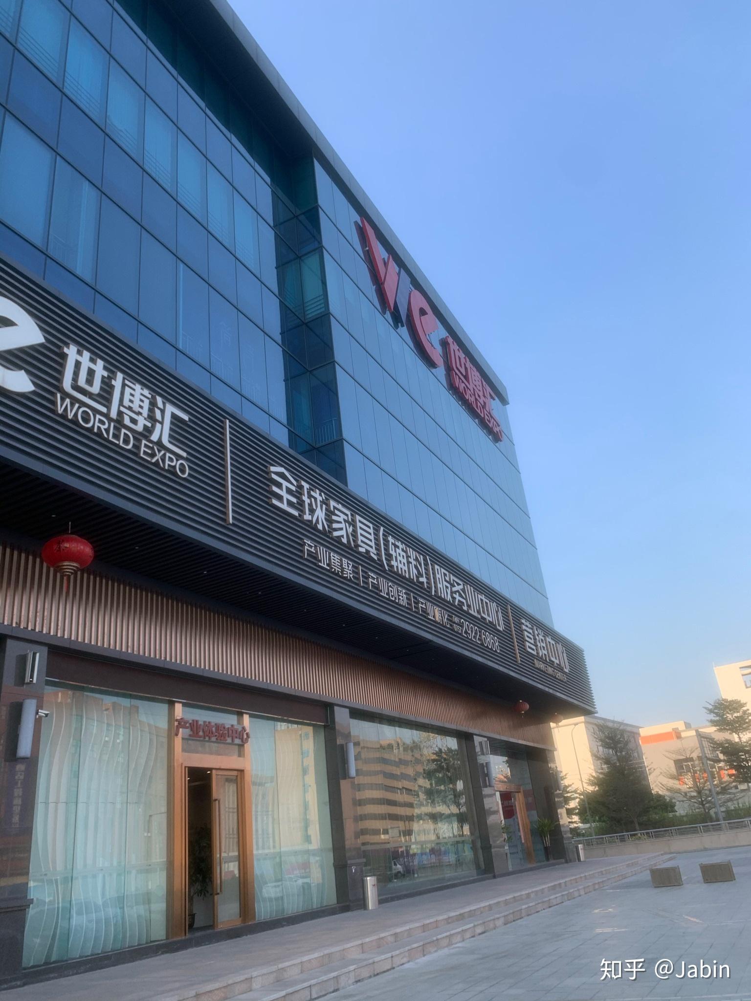 家具网上买还是实体店买好?