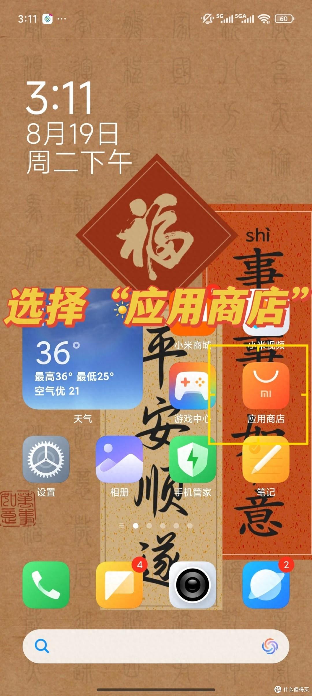 手把手教你办理中国移动8 元套餐，轻松实现话费自由​ - 知乎