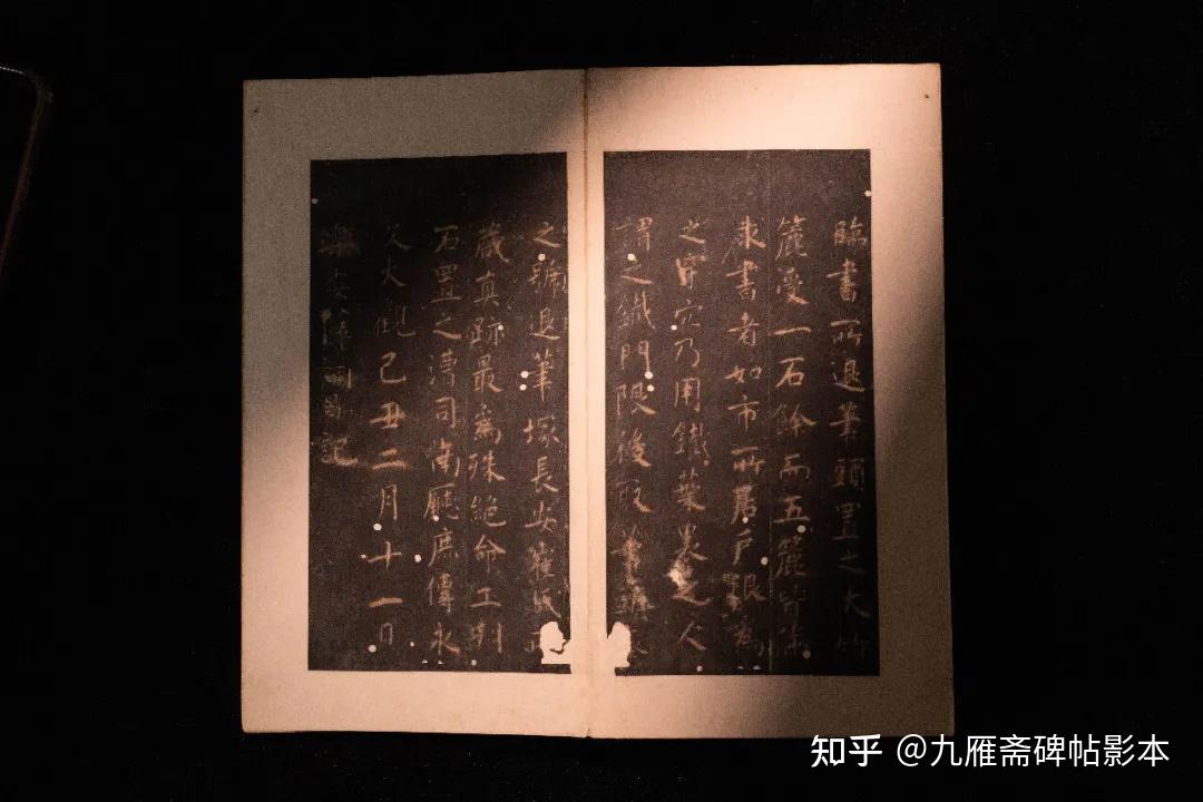 智永| 极难得-存世神帖《真草千字文》 - 知乎