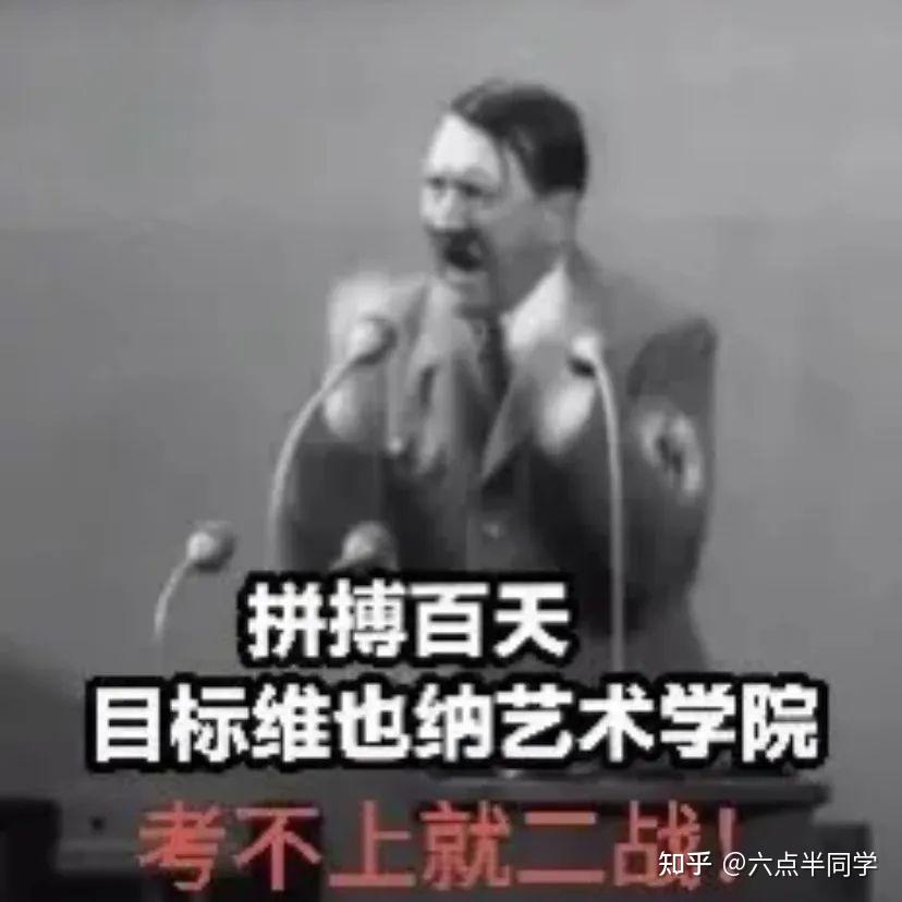 考研二战是否真的必要?