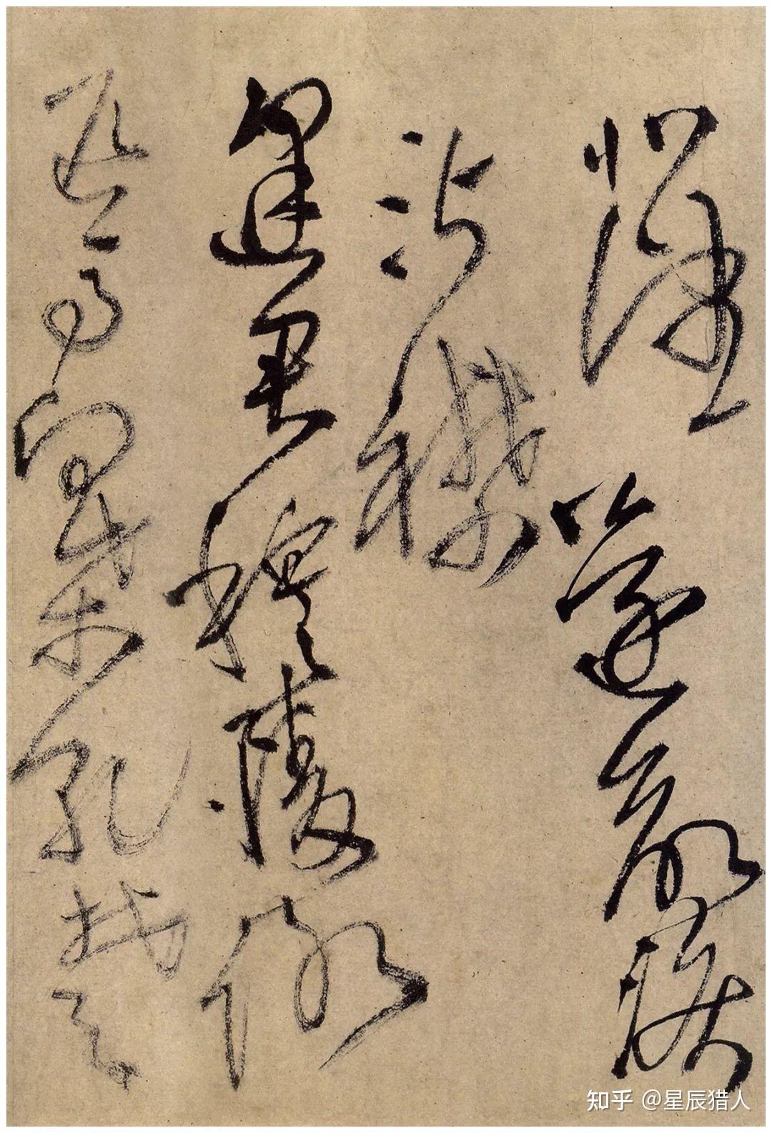 王铎8种草书精品,酣畅淋漓 - 知乎