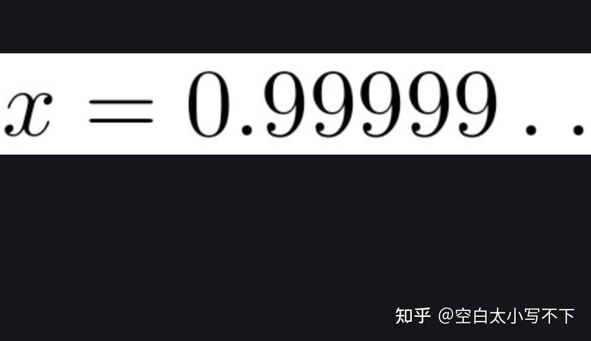 孩子问,三分之一是0.333..三分之二是0.666..为什么三分之三不是0.999...?怎么答? - 知乎