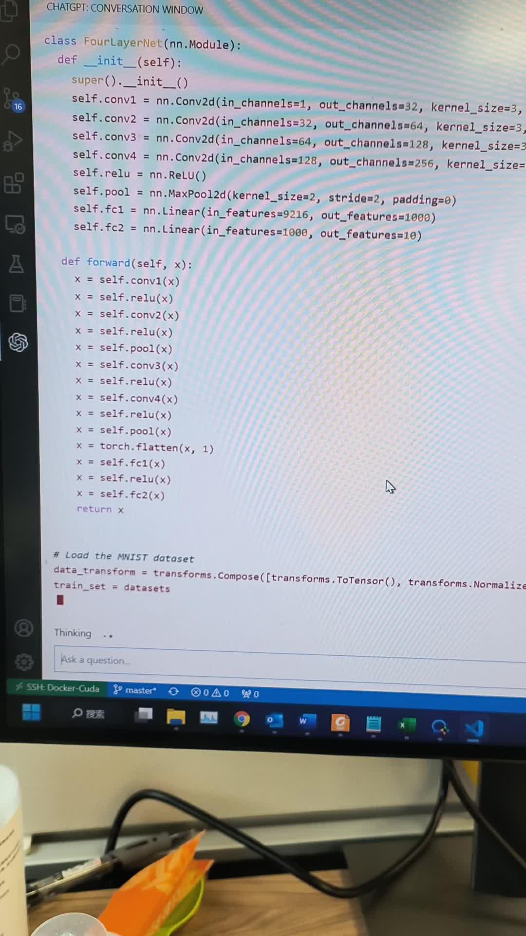  chatgpt 