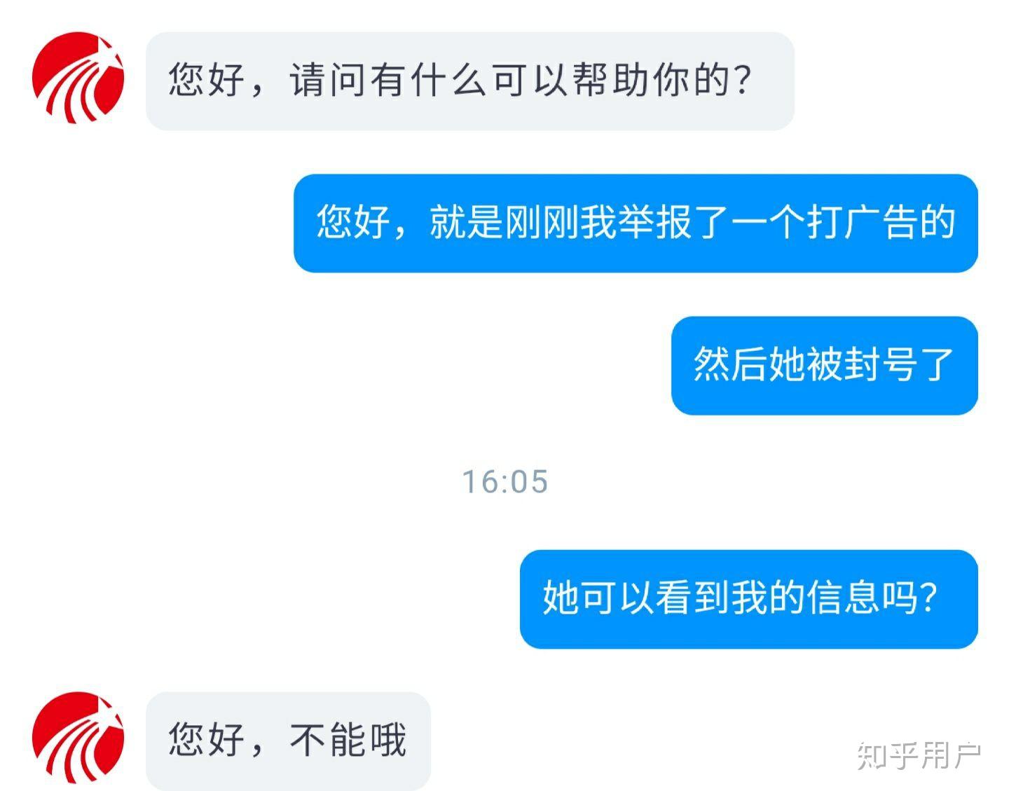 学习通举报按钮的简单介绍
