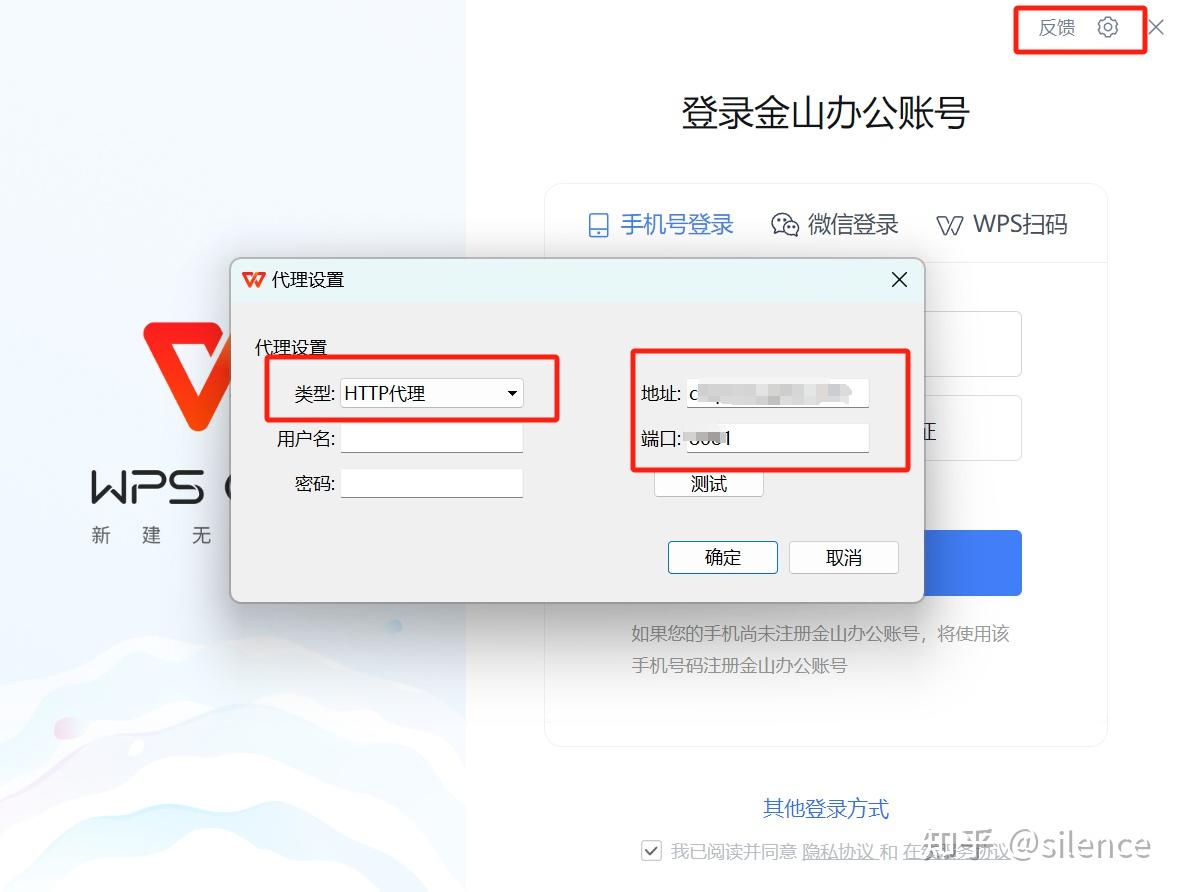 qq代理服务器地址，代理服务器ip和端口 免费