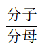 三年级数学知识点总结-05分数的初步认识 - 知乎