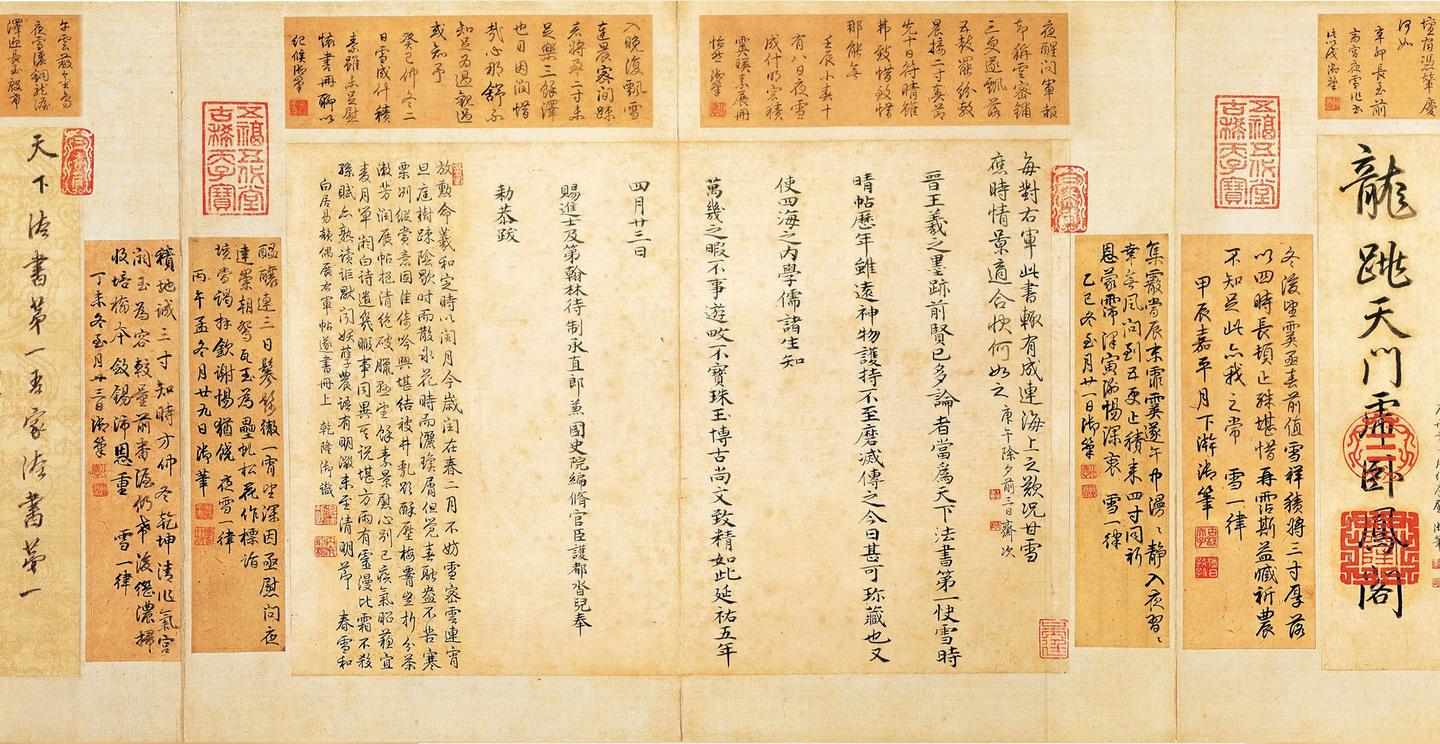 三希帖之一王羲之《快雪时晴帖》，临习技巧，附：A4高清原图- 知乎