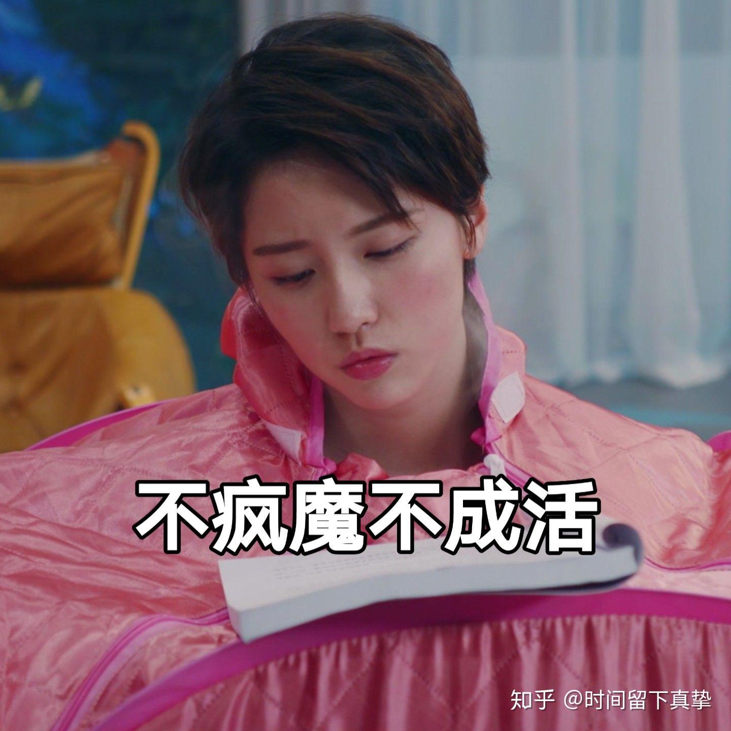 有哪些有趣的成果诸葛大力表情包