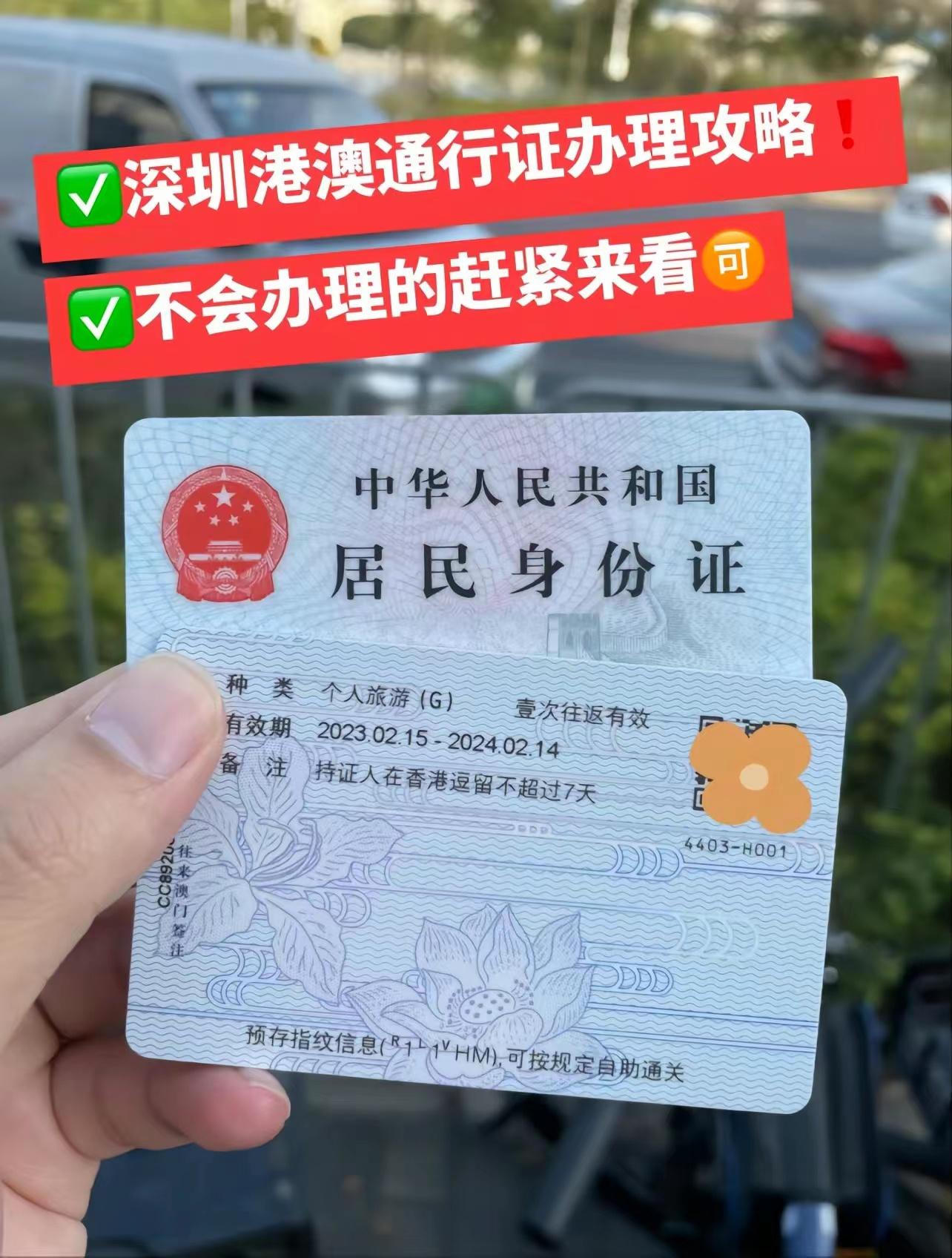 内地居民香港转机攻略（2023年版） - 美国信用卡指南