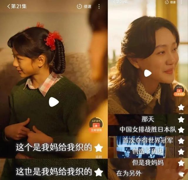 3天播放破10亿!这届网友被年代短剧《家里家外》治愈了 | 新榜对话|新榜洞察 - 知乎