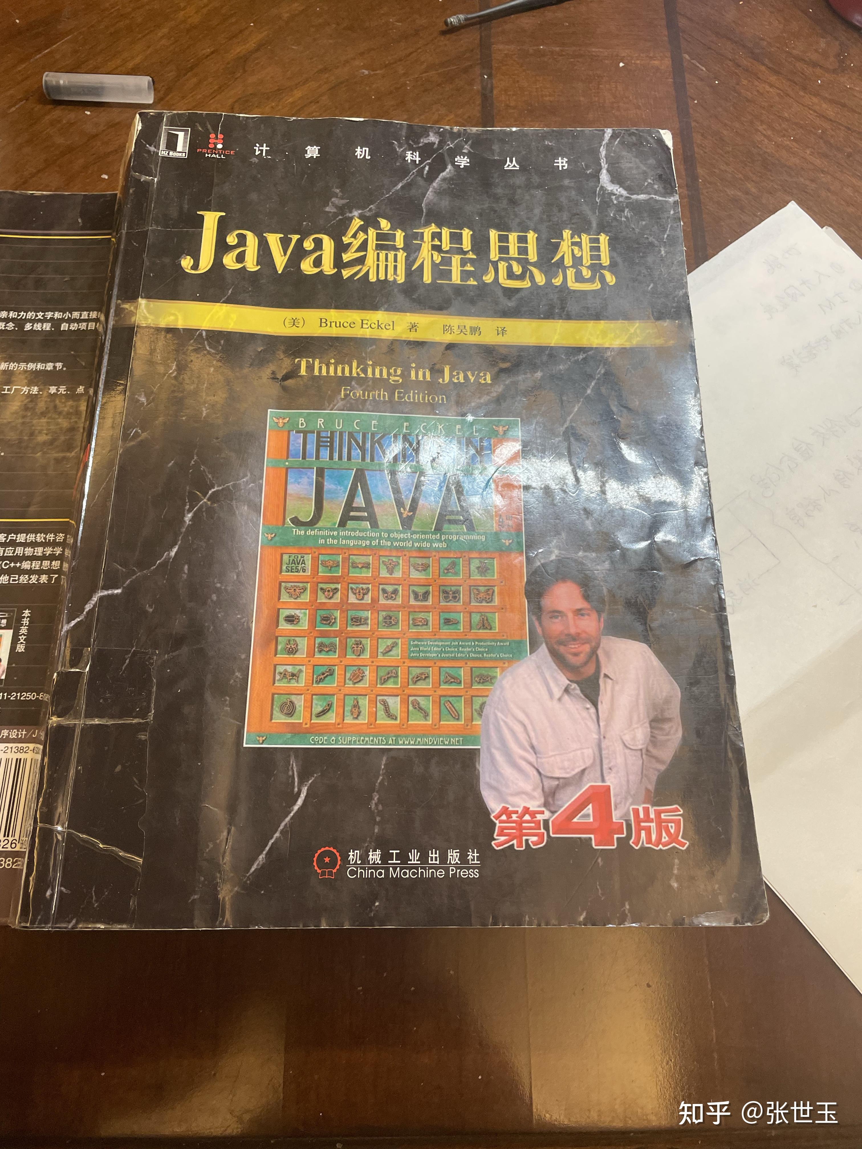 学习Java编程,《Java编程思想》这本书适合看吗?